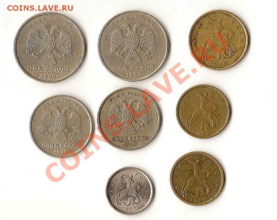 Подборка 1999г.(сп,ммд) и 1коп. 1997г.(сп) до 12.00 8.04.12 - 2012-04-03 10-08-30_0122_новый размер_exposure