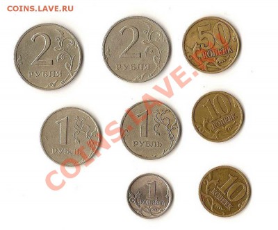 Подборка 1999г.(сп,ммд) и 1коп. 1997г.(сп) до 12.00 8.04.12 - 2012-04-03 10-10-37_0123_новый размер_exposure
