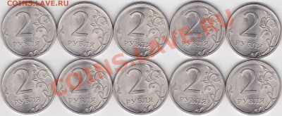2 р. 2010 г. (СПМД) 10 ШТ. до 04.04.2012 г. 22:00 - 2 р. 2010 (СПМД) 10 шт_1