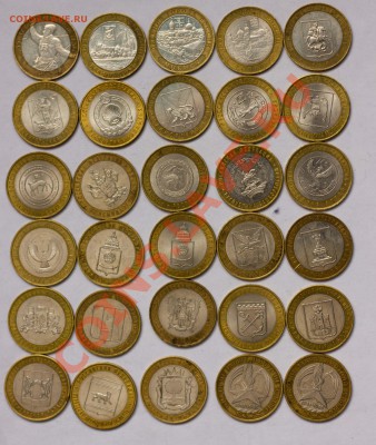 30 монет биметалла из оборота - IMG_2291