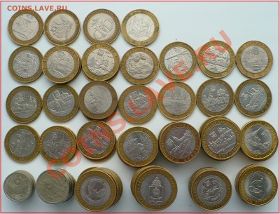 Юбилейка 1-2-10 руб. ДГР, Министерства. - 001.JPG