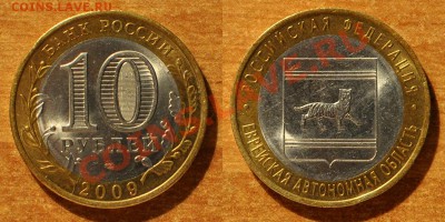 _Лот Браков на БМ десятках. 4шт - 900р. мой пересыл. - Безимени-1
