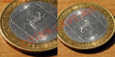 _Лот Браков на БМ десятках. 4шт - 900р. мой пересыл. - Безимени-4