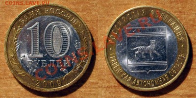 _Лот Браков на БМ десятках. 4шт - 900р. мой пересыл. - Безимени-3