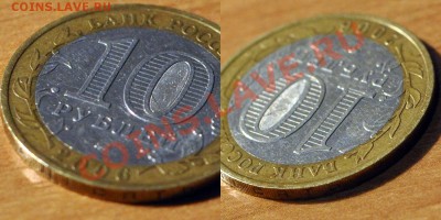 _Лот Браков на БМ десятках. 4шт - 900р. мой пересыл. - Безимени-6