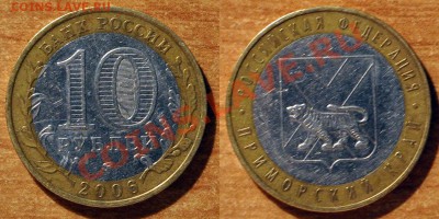 _Лот Браков на БМ десятках. 4шт - 900р. мой пересыл. - Безимени-5