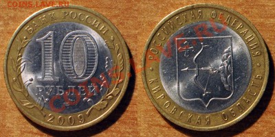 _Лот Браков на БМ десятках. 4шт - 900р. мой пересыл. - Безимени-7