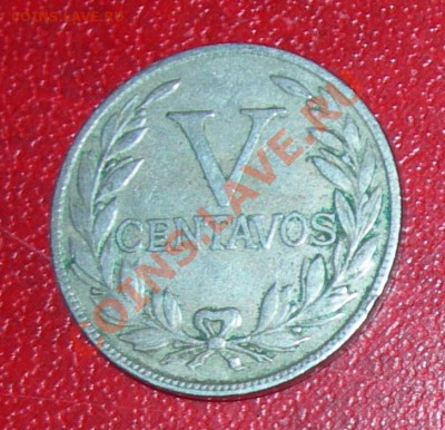Колумбия 5 с.1935 до 22:00мск  06.04 - Колу