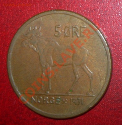 Норвегия 5эре1971. Лось до 22:00мск  06.04 - Ноор1