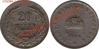 >L< Венгрия 20 филлер 1909 до 7.04.12 18:00 - Венгрия_20_филлер_09