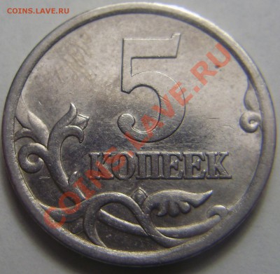 5к2005СП, шт. 2.1А до 06.04.2012 в 22-00 по Мск - P3291111.JPG