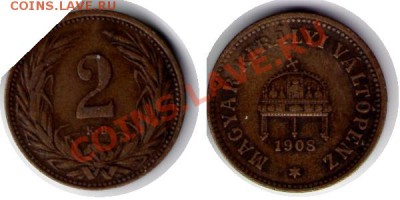 >L< Венгрия 2 филлер 1908 до 7.04.12 18:00 - Венгрия_2_филлер_08