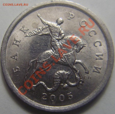5к2005СП, шт. 2.1А до 06.04.2012 в 22-00 по Мск - P3291109.JPG