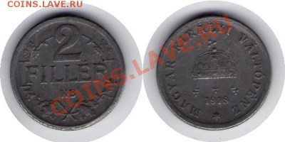 >L< Венгрия 2 филлер 1918 до 7.04.12 18:00 - Венгрия_2_филлер_18
