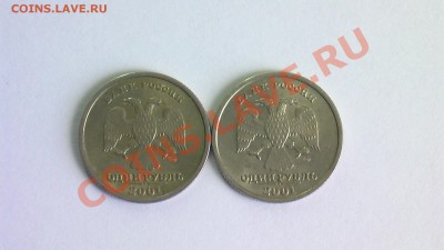 1 рубль СОДРУЖЕСТВО НЕЗАВИСИМЫХ ГОСУДАРСТВ - IMGA0274.JPG