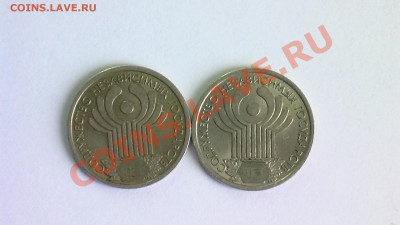 1 рубль СОДРУЖЕСТВО НЕЗАВИСИМЫХ ГОСУДАРСТВ - IMGA0265.JPG