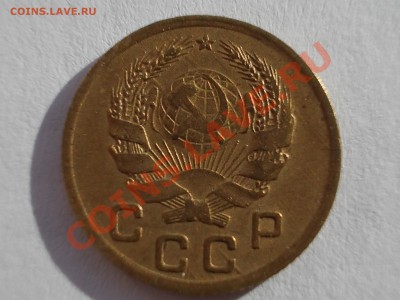 1 копейка 1936,1940 г.г. до 06.04.12г. 22:15 МСК - 1.36 а
