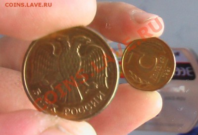 5 рублей 1992г. Поворот, М - IMGA0256.JPG