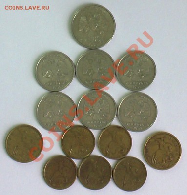 10 коп.; 50 коп; 1 руб; 2 руб. 1999г. (14) - IMGA0271.JPG