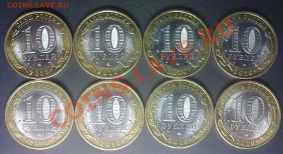 10-ки НАО (до 03.04.2012г) - 070320121006