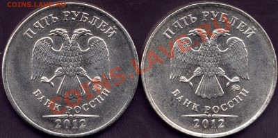 5 рублей сего (2012) года. Мнения - 5rub2012 av02