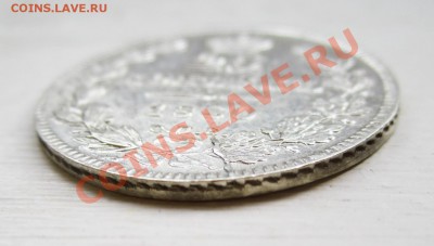 25 копеек 1840 предпродажная оценка - 2