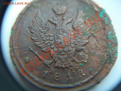 2 коп. 1812г, до 04.04.12  23-00 - 102_1474.JPG