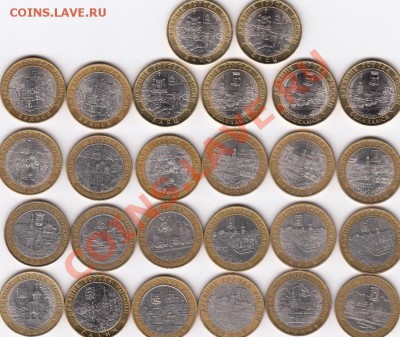 Подборка десяток ДГР 26шт - 140