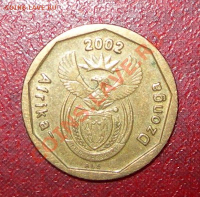 ЮАР 10ц.2002 Afrika Dzonga до 22:00мск  06.04 - ЮАР 10ц.11