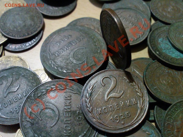 2 копейки 1925 года - оценка - DSC00207_1.JPG
