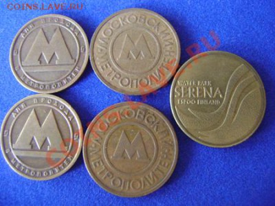 Жетоны кучкой + медаль  до 05.04.2012 - 20.00 по Москве - DSC09560.JPG
