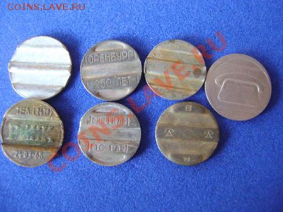 Жетоны кучкой + медаль  до 05.04.2012 - 20.00 по Москве - DSC09556.JPG