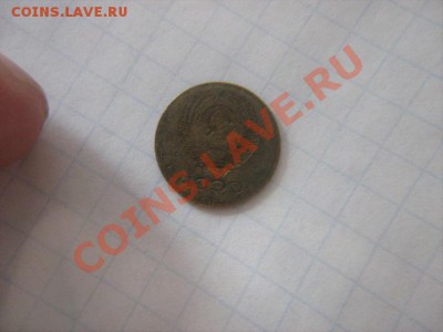 залипуха - 1 копейка СССР. поздние. прошу оценить . - Изображение 1206