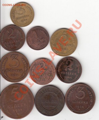 1.2.3.5 коп 1924, 20 коп 22 23 24 25 27 28 - монеты
