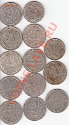 1.2.3.5 коп 1924, 20 коп 22 23 24 25 27 28 - IMG_0003