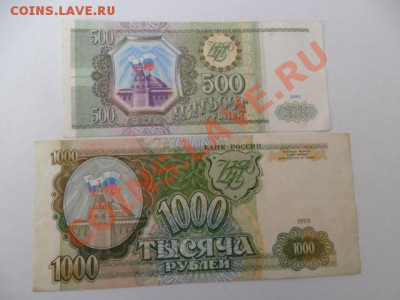 100,200,500 и 1000руб. 1993г. до 06.04 - RVer2PDb