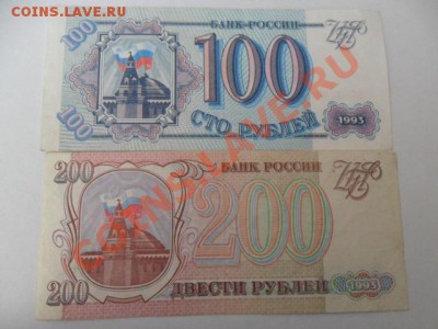 100,200,500 и 1000руб. 1993г. до 06.04 - FWxQ1Ipz