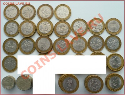 Юбилейка 1-2-10 руб. ДГР, Министерства. - 001.JPG