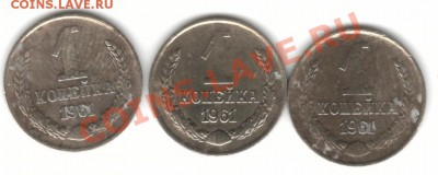 1к61г 3-вида - 1к 61 рс