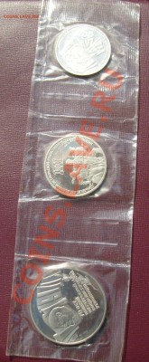 юбилейка СССР и России ,пруф и АЦ - S6301227.JPG