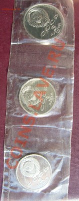 юбилейка СССР и России ,пруф и АЦ - S6301229.JPG