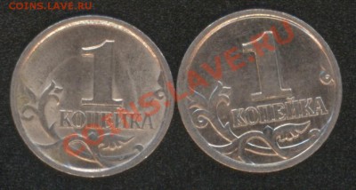 1___копейка___СПМД_и_ММД____2002___до__08.04.2012__22*00__ - 2.JPG