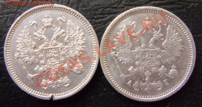 продам 10 копеек 1861,1885 г. - 100_0245.JPG