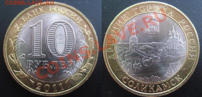10 р Соликамск(мешковая) Раскол! До 05.04.12г В 21-00Мск - Брак Солик