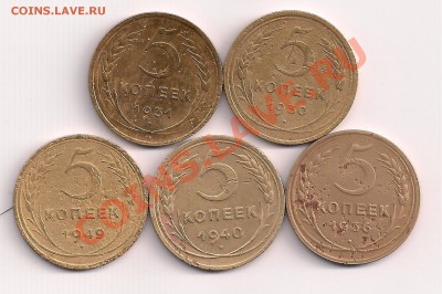 пятаки 5шт. до 05.04.12  22.00 - 5а 001