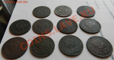 11 шт__копейки__ Н-2__(1870-98-99-1901-03-05-10-11-13-14-15) - DSCN1960.JPG