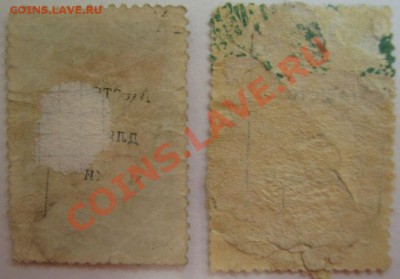 Непочта: курьерская почта НИИЖТА (1962 г, Новосибирск) и др. - Профсоюзы-2.JPG