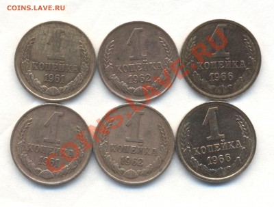 1к 1961,62,66 х2шт до 7.04.12 22-00 - Изображение 2056