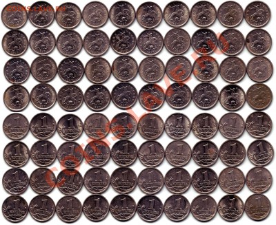 1 копейка 1997 СП 40шт. из обр. 350р, до 04.04.12, 22:00Мск - 1 коп 1997 - 40