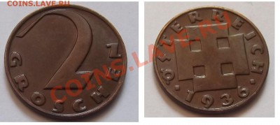 >L< Австрия 2 грошен Красота 1936 до 7.04.12 18:00 - Австрия_2_грошен Красота_36